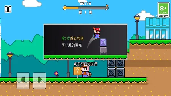 疯狂超级兔子人22026最新版本v1.0 官方版