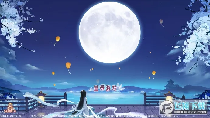 梦幻遮天v1.0.2 手机版