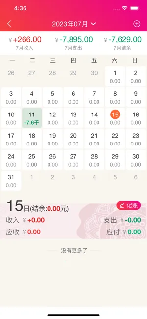 �ϻ���˱�v2.8.8 ��Ѱ�
