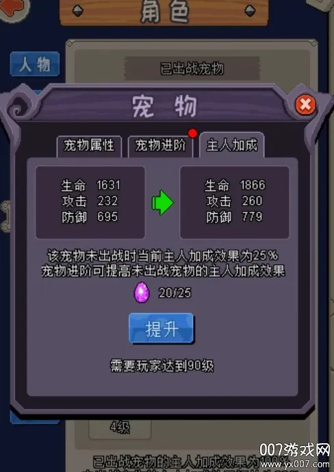 ħ����ʿ2026�ٷ�����v3.1 ��׿��