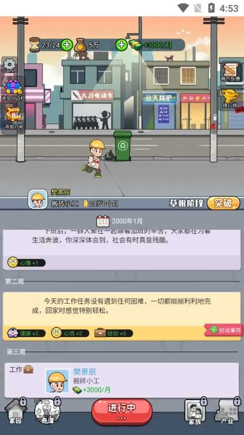 ����֮�������ֻ���v1.0 �ֻ���