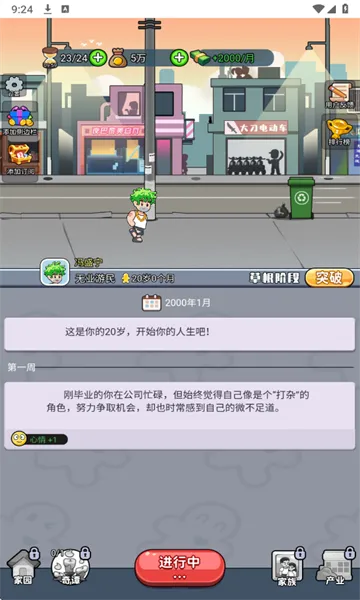 ����֮�������ֻ���v1.0 �ֻ���