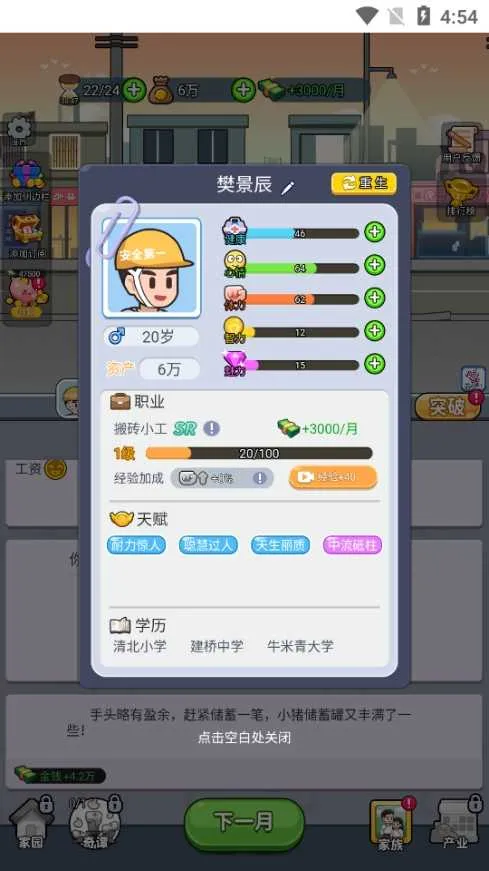 ����֮�������ֻ���v1.0 �ֻ���
