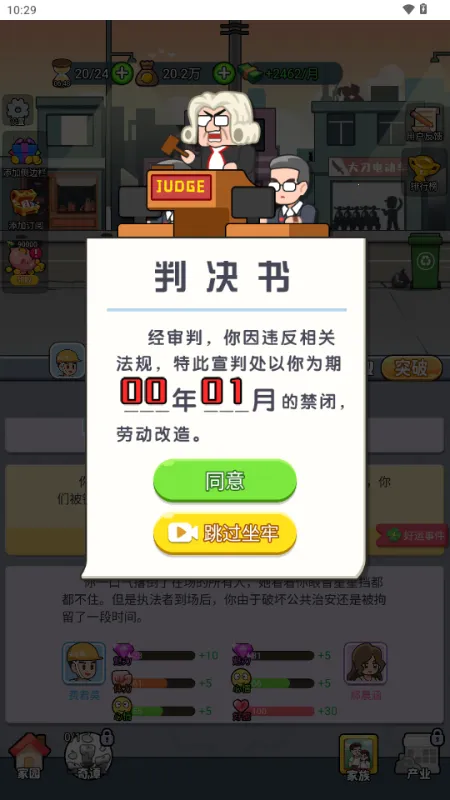 ����֮�������ֻ���v1.0 �ֻ���