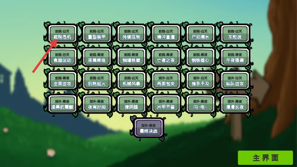 ֲ�ｩʬ����ս2026���°汾