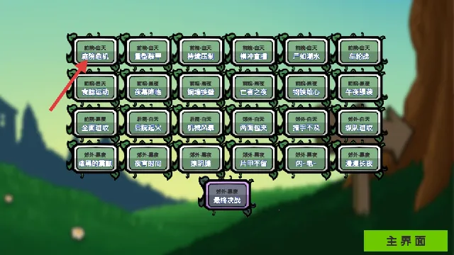 ֲ�ｩʬ����ս2026���°汾