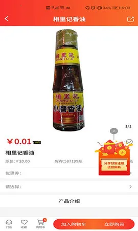 �����ǻ۷���׿���ֻ���v7.3.3 �ٷ���