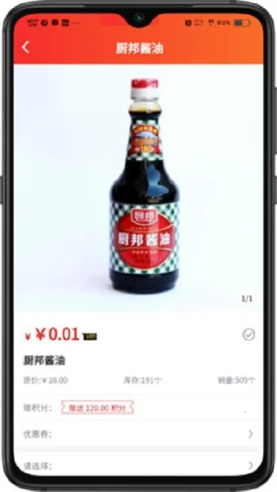 �����ǻ۷���׿���ֻ���v7.3.3 �ٷ���