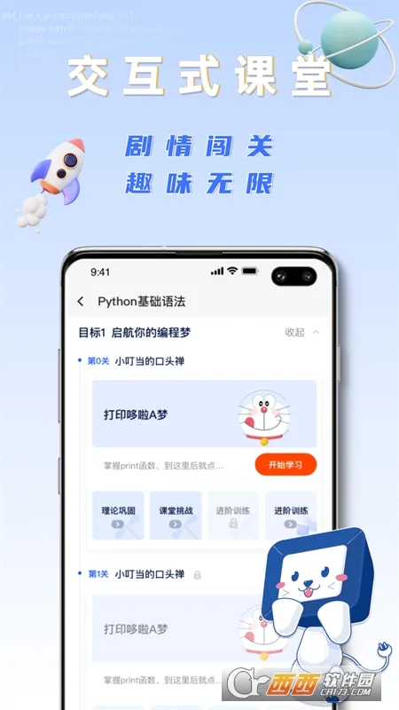 ֮��ѧ��v1.6.5 �ٷ���