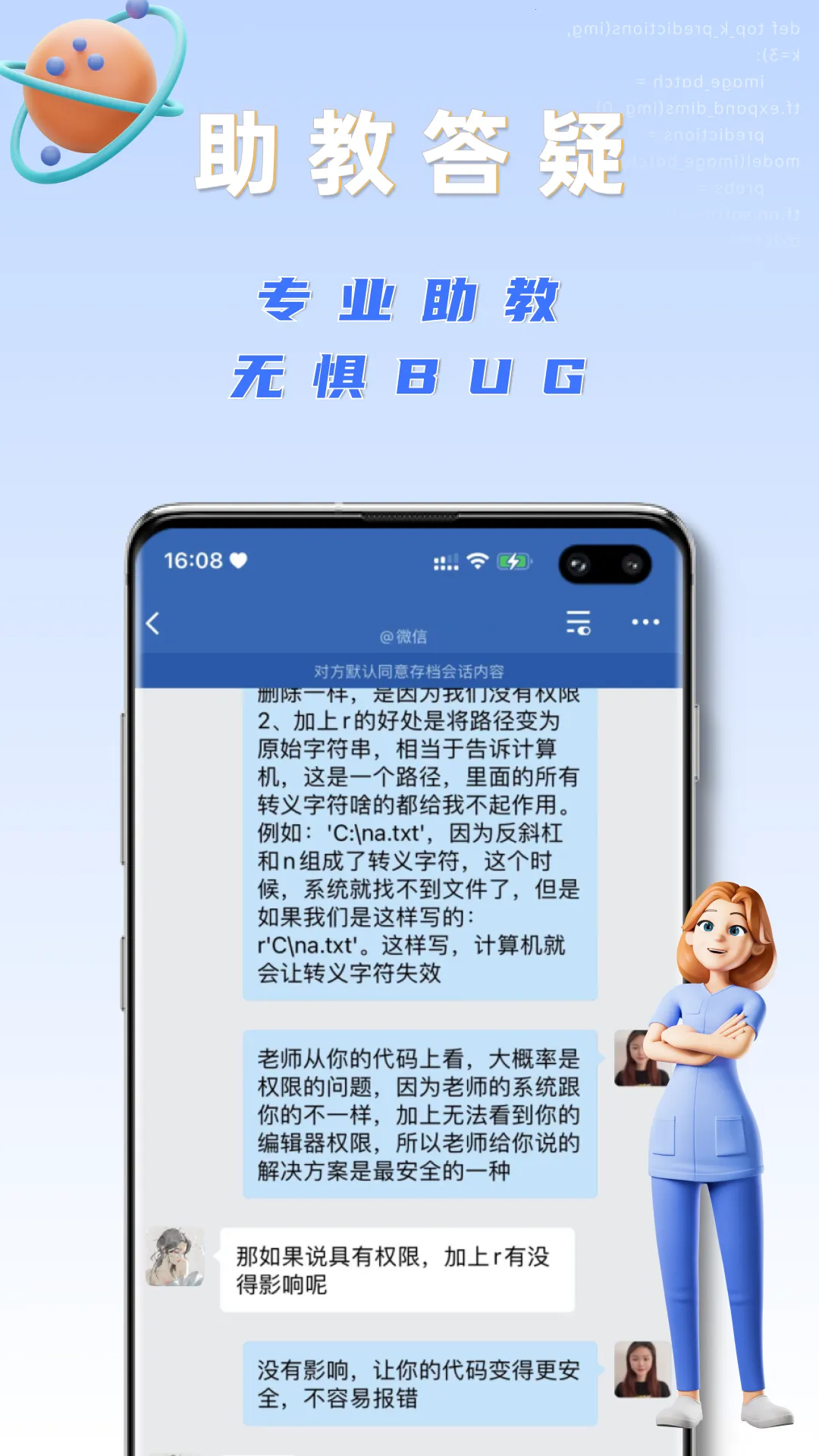 ֮��ѧ��v1.6.5 �ٷ���