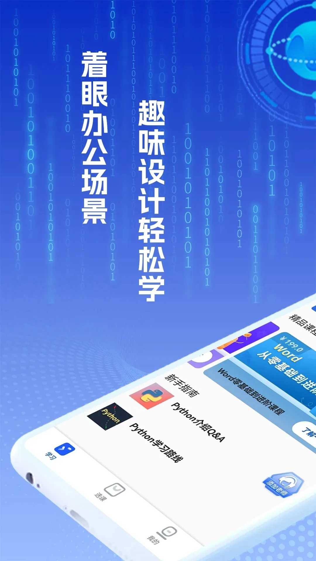 ֮��ѧ��v1.6.5 �ٷ���
