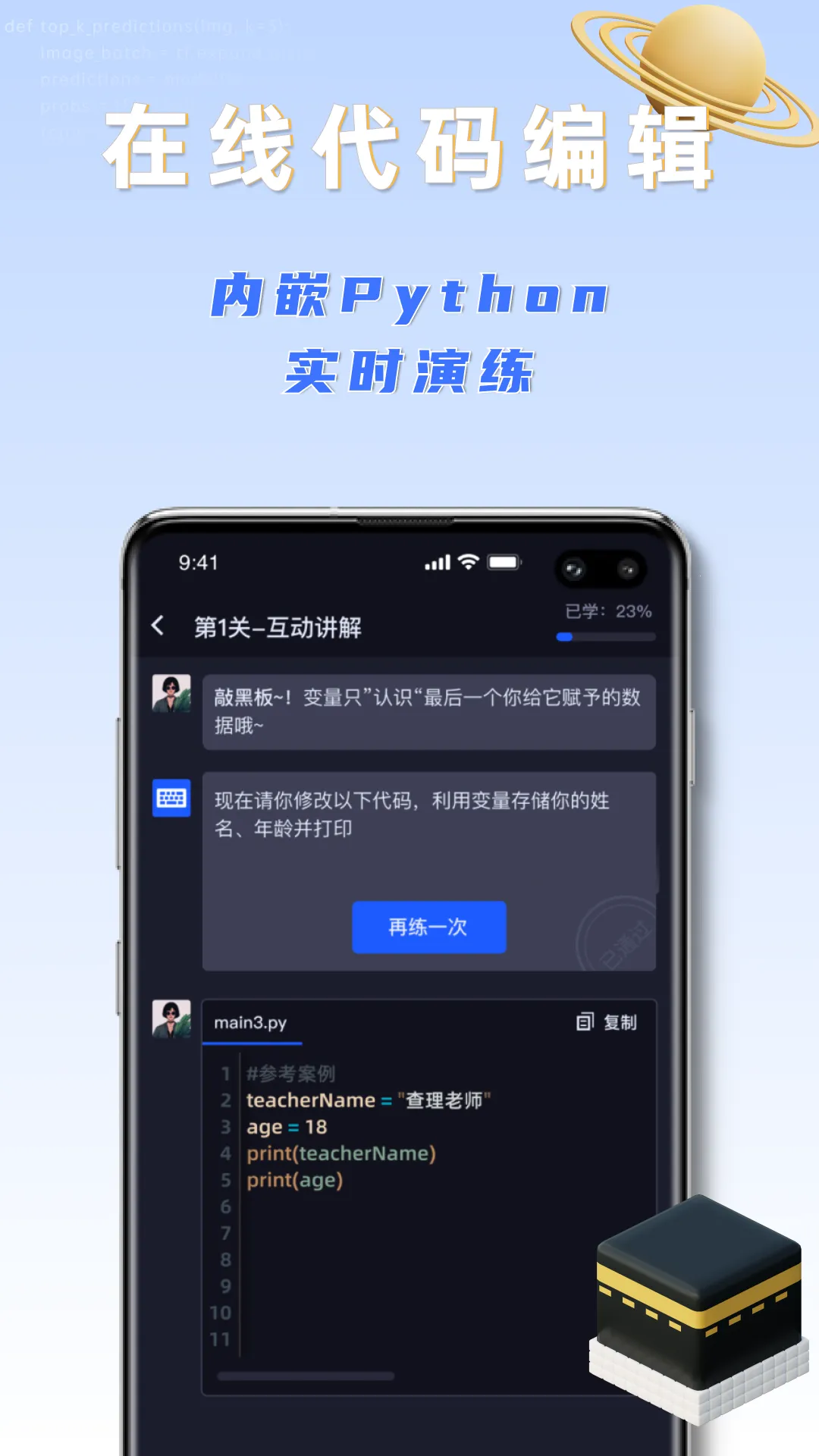 ֮��ѧ��v1.6.5 �ٷ���