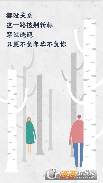 求知云课堂2026最新版本v2.1.11 免费版