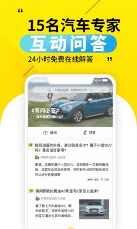 30�붮��2026���ذ�װv3.5.4 ��׿��