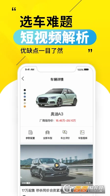 30�붮��2026���ذ�װv3.5.4 ��׿��
