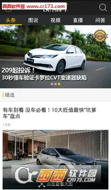 30�붮��2026���ذ�װv3.5.4 ��׿��