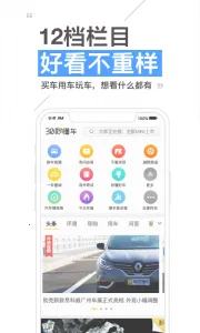 30�붮��2026���ذ�װv3.5.4 ��׿��