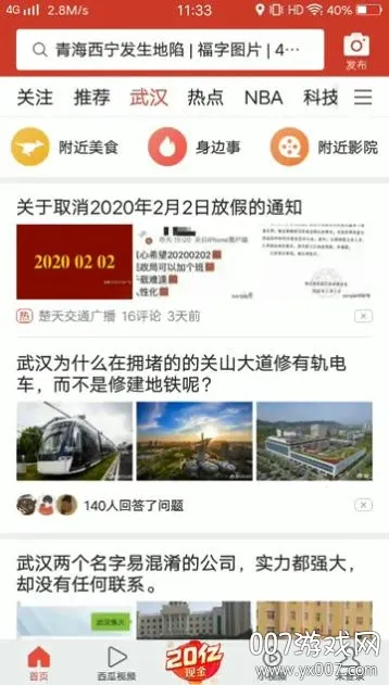 30�붮��2026���ذ�װ