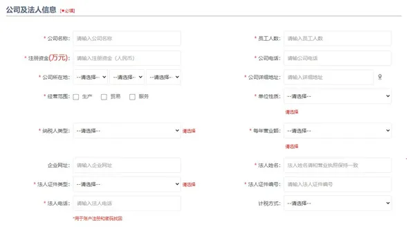 云筑智联 云筑智联