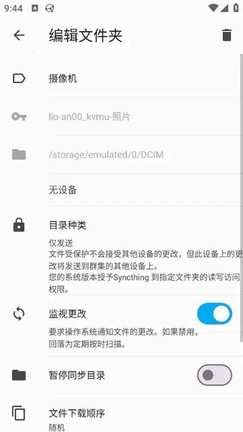 Syncthing2026����v1.28.1 ��׿��