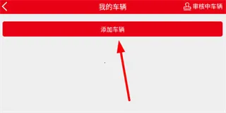 智慧重汽2026最新版本 智慧重汽2026最新版本
