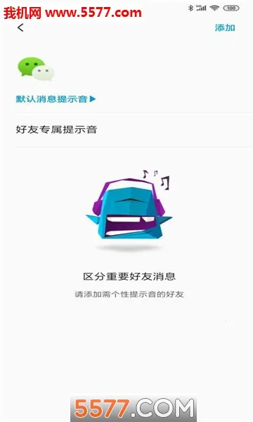 �����Ϣ2026�ٷ�����v1.24 �ֻ���