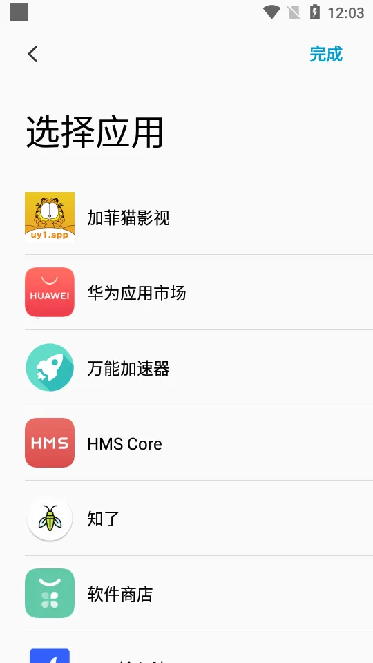 �����Ϣ2026�ٷ�����v1.24 �ֻ���