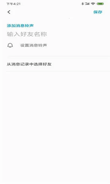 �����Ϣ2026�ٷ�����v1.24 �ֻ���