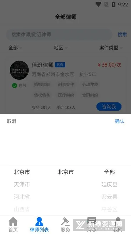��Զ���ɰ�׿���ֻ���v1.2.0 ��Ѱ�
