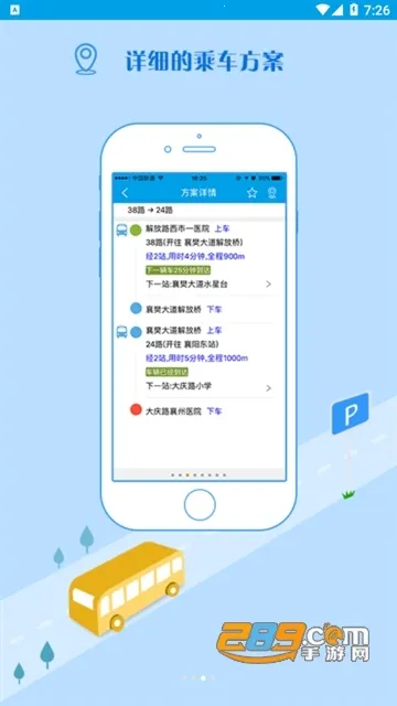 ͨ������v2.2.1 ��׿��