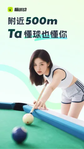 ���˶�v1.1.0 �ֻ���