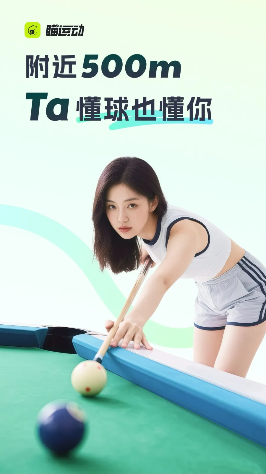 ���˶�v1.1.0 �ֻ���