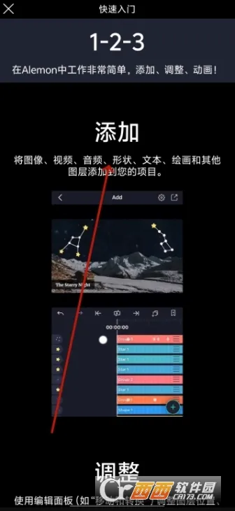 Alemon2026下载安装vPreview7.5 4.3.4.3019 安卓版