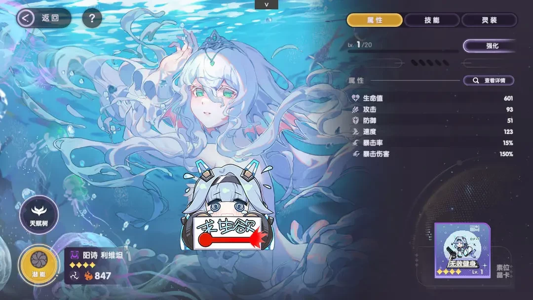 星回 星回