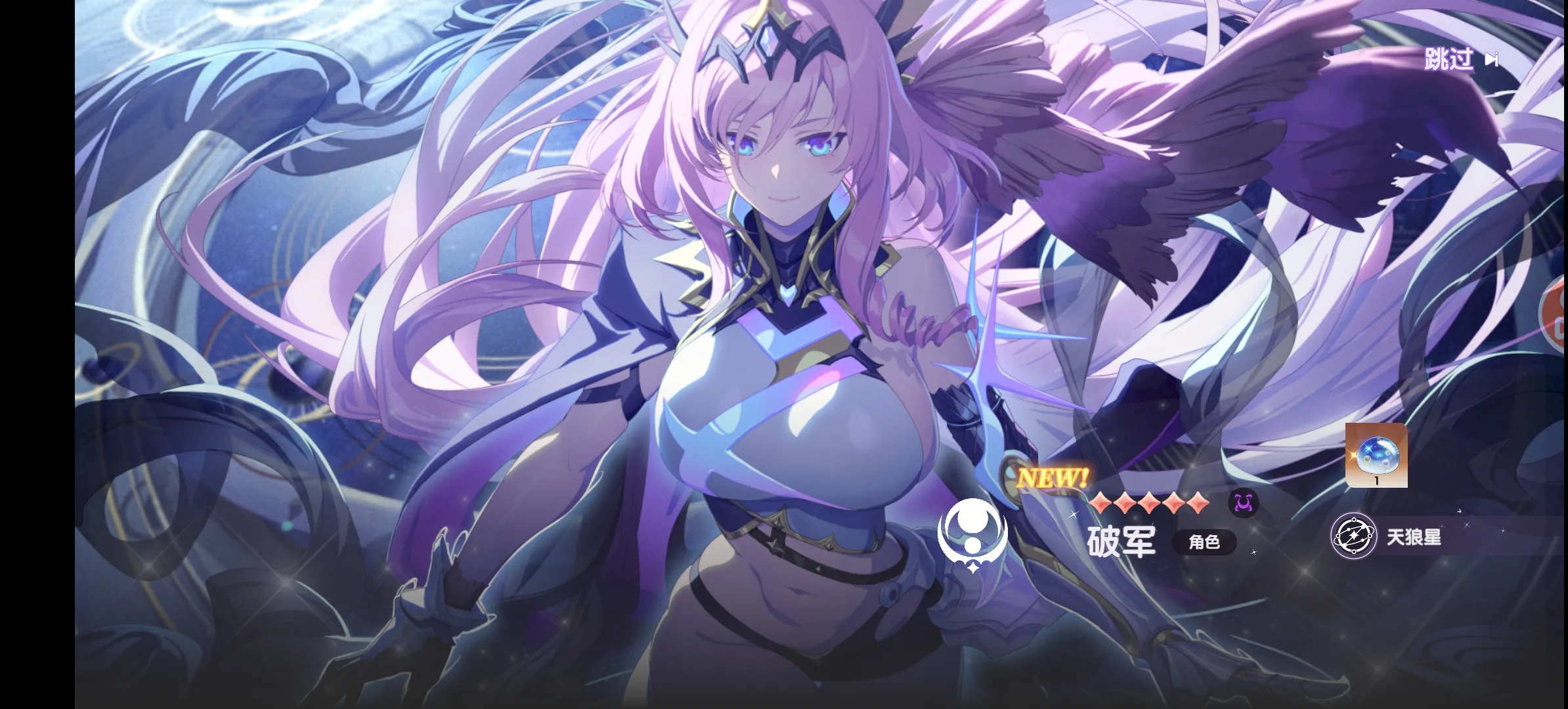 星回v0.0.1022 免费版