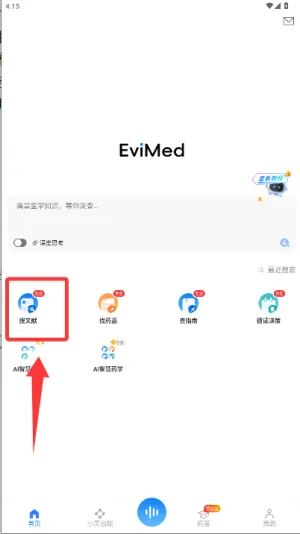 EviMed