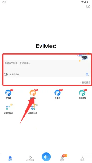 EviMed
