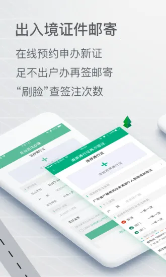 ��֤v3.6.9 �ٷ���