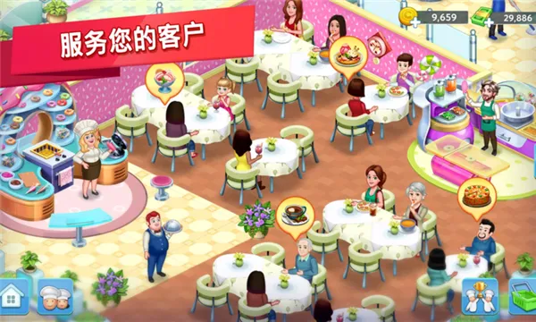 Star Chef 2v1.1.12 手机版
