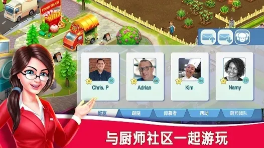 Star Chef 2 Star Chef 2