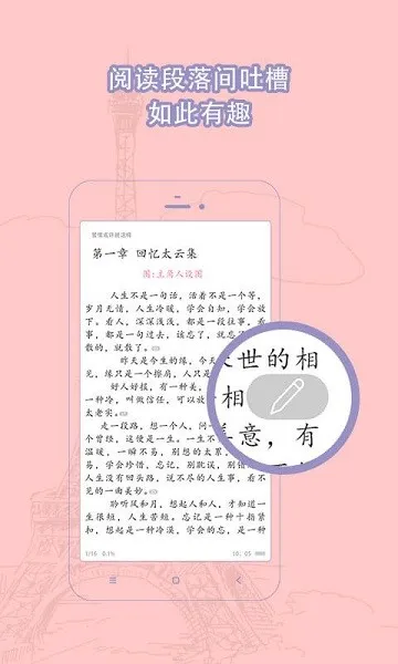 �ⵢС˵v1.0.3 ��׿��