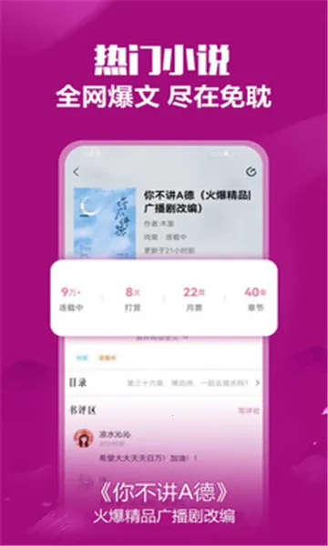 �ⵢС˵v1.0.3 ��׿��