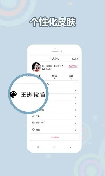 �ⵢС˵v1.0.3 ��׿��