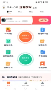 ����ѧ��2026�ٷ�����v1.9.8 ��׿��