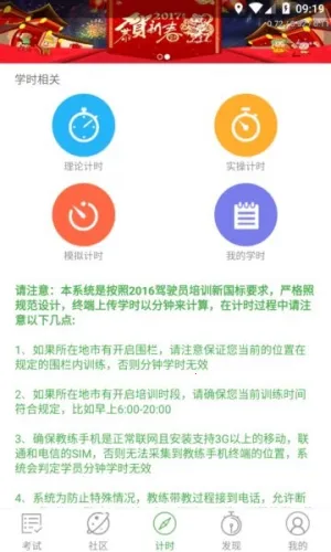 ����ѧ��2026�ٷ�����v1.9.8 ��׿��