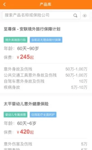 日月保盒2026下载安装 日月保盒2026下载安装