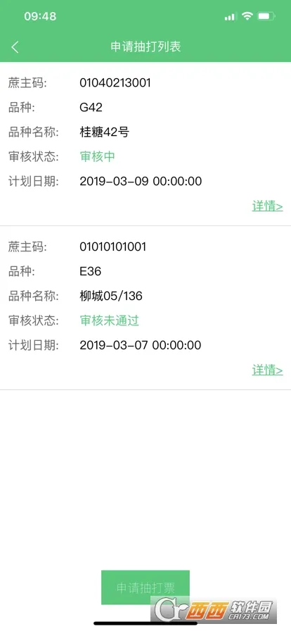 ����ũ��׿���ֻ���v1.20190430.0 �ٷ���