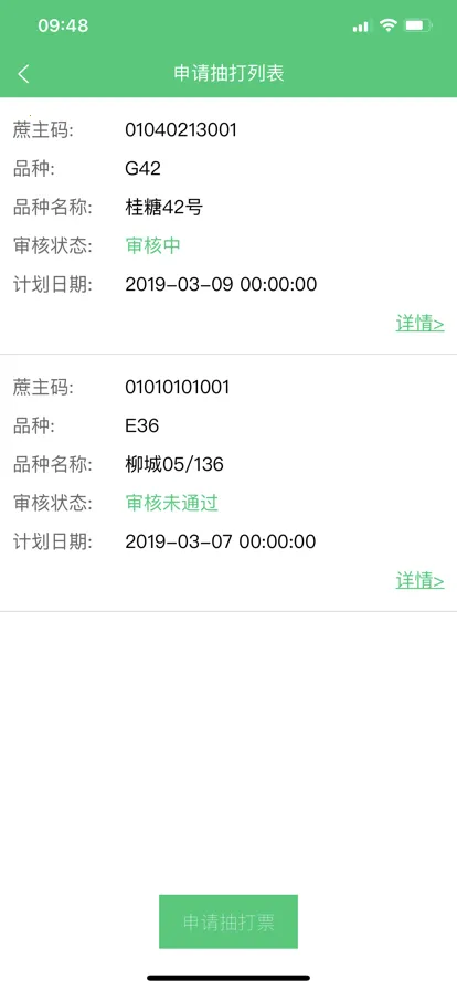 ����ũ��׿���ֻ���v1.20190430.0 �ٷ���