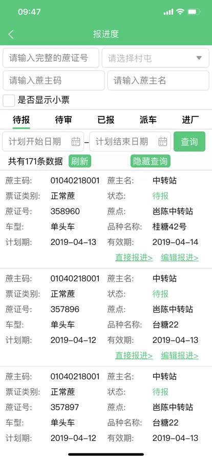 ����ũ��׿���ֻ���v1.20190430.0 �ٷ���