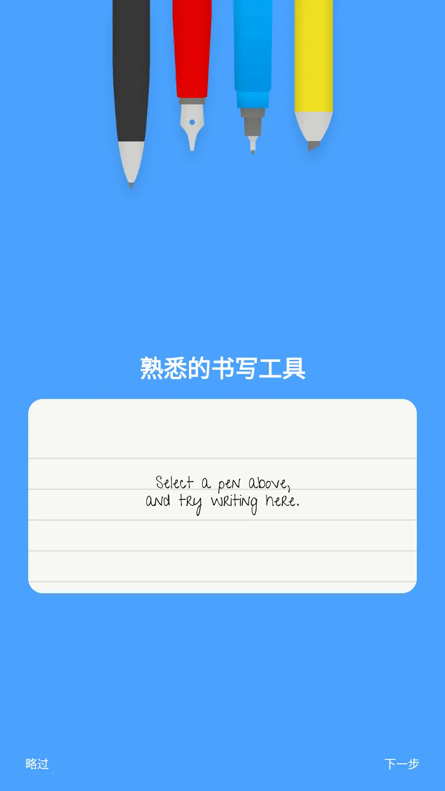 Noteshelf Noteshelf